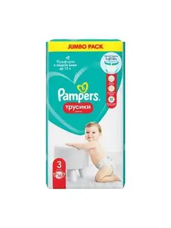 Трусики PAMPERS Pants 6 Midi №52