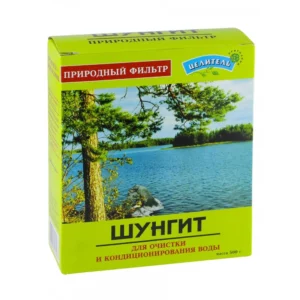 Шунгит,активатор воды 500 г д/очистки и кондиционнирования воды