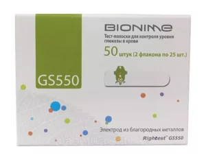 Тест-полоски Bionime Rightest GS 550 №50