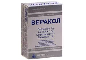 Веракол (Цефтриаксон)пор 1,0 с раст.3,5м