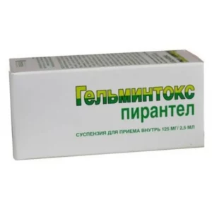 Гельминтокс 125 мг/2,5 мл 15 мл суспензия д/для приема внутрь