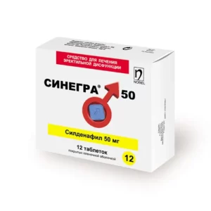 Синегра® 50 50 мг №12 табл п/п/о