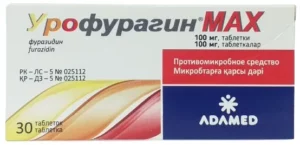 Урофурагин MAX 100 мг №30 табл