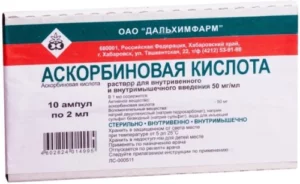 Аскорбиновая кислота 50 мг/мл 2 мл №10 амп р-р в/м, в/в (Дальхимфарм)