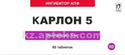 КАРЛОН 5 5 мг №60 табл