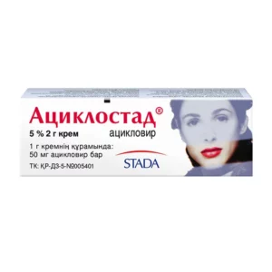 Ациклостад 5% 2 г крем