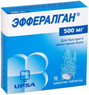 Эффералган 500 мг №16 табл шипучие