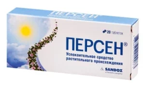 Персен №20 табл п/о