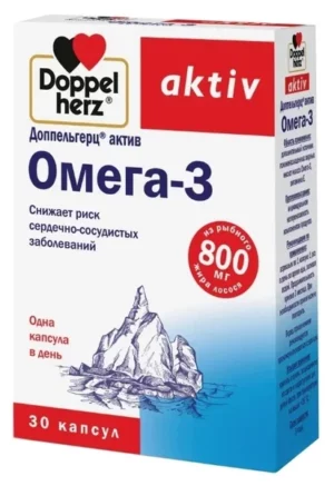 Доппельгерц Актив Омега-3 №30 капс