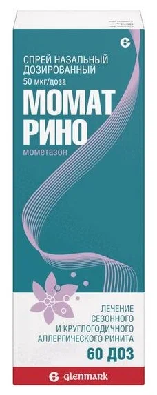 Момат Рино 50 мкг/доза 60 доз спрей назальный