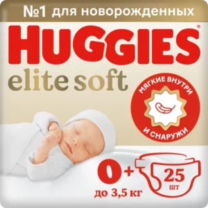 Подгузники Huggies Elite Soft (0+) Newborn Conv №25