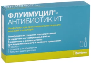 Флуимуцил-антибиотик ИТ 500 мг №3 фл. лиофилизат д/приг. р-ра д/ин и ингаляций в комплекте с р-лем
