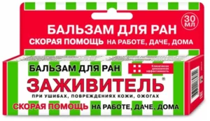 Заживитель 30 мл бальзам д/ран косметический