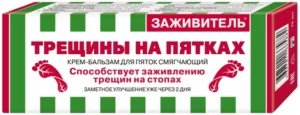 Заживитель 75 мл крем-бальзам для пяток смягчающий