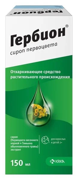 Гербион® сироп первоцвета 150 мл сироп