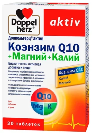 Доппельгерц Актив Коэнзим Q10 + Магний + Калий №30 табл