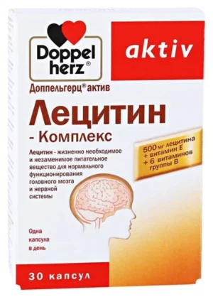 Доппельгерц Актив Лецитин-Комплекс №30 капс