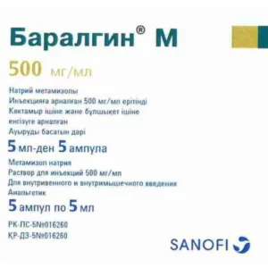 Баралгин М 500 мг/мл 5 мл №5 амп р-р д/ин