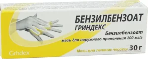 Бензилбензоат Гриндекс 200 мг/г 30 г мазь д/наружного применения