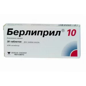 Берлиприл® 10 10 мг №30 табл