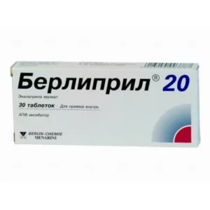 Берлиприл® 20 20 мг №30 табл