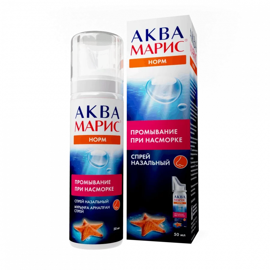 Aqua инструкция. Аква Марис норм 50. Аква Марис Классик спрей. Аква Марис норм спрей назальный 150мл. Аквамарис Стронг спрей.