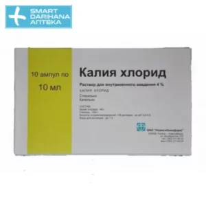 Калия хлорид 40 мг/мл 10 мл №10 концентрат д/ приг. р-ра д/инфузий (Новосибхимфарм)