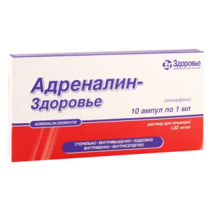 Адреналин-Здоровье 0,18% 1 мл №10 амп р-р д/ин