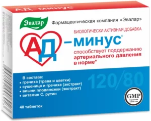 АД минус 0,55 г №40 табл п/о