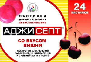 Аджисепт® со вкусом вишни №24 пастилки д/рассасывания антисептические