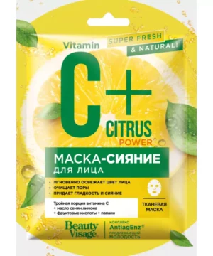 Маска тканевая сияние C+Citrus д/лица серии «Beauty Visage» 25мл