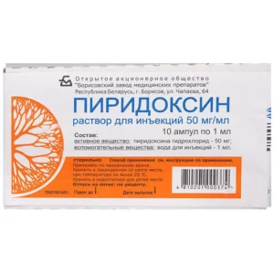 Пиридоксина гидрохлорид 50 мг/мл 1 мл №10 амп р-р д/ин (Борисовский)