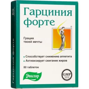 Гарциния форте №80 табл