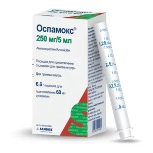 Оспамокс 250 мг/5 мл — 6,60 г фл порошок д/приг. 60 мл суспензии д/ приема внутрь