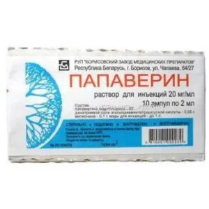 Папаверин гидрохдлорид 20 мг/мл 2 мл №10 амп р-р д/ин (Борисовский)