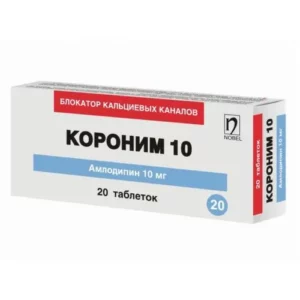 Короним® 10 10 мг №20 табл