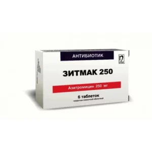 Зитмак® 250 250 мг №6 табл п/п/о