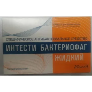 Интести Бактериофаг 20 мл №4 жидкость д/ приема внутрь во флаконе из стекла.