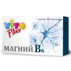 Вито Плюс Магний B6 №30 табл