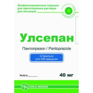 Улсепан 40 мг №1 фл лиофилизированный порошок д/приг. р-ра д/ин