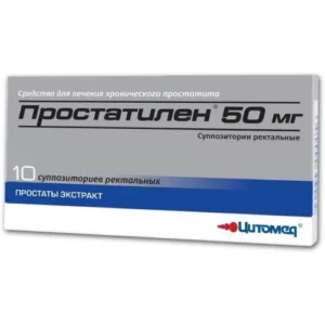 Простатилен® (Prostatilenum®) 50 мг №10 суппоз ректальные