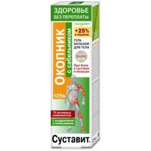 Суставит Хондроитин.Окопник.Сабельник 125 мл гель-бальзам для тела «Здоровье б/переплаты»