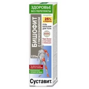 Суставит Бишофит с глюкозамином 125 мл гель-бальзам д/тела
