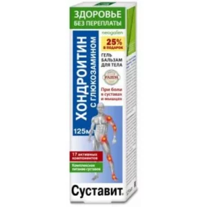 Суставит Хондроитин.Глюкозамин 125 мл гель-бальзам д/тела «Здоровье б/переплаты»