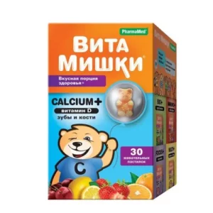 Витамишки Calcium+ №30 пастилки жевательные