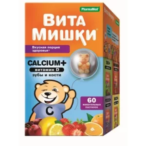 Витамишки Calcium+ №60 пастилки жевательные