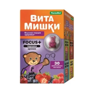 Витамишки Focus+ №30 пастилки жевательные