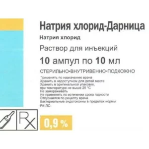 Натрия хлорид-Дарница 0,9% 10 мл №10 амп р-р д/ин