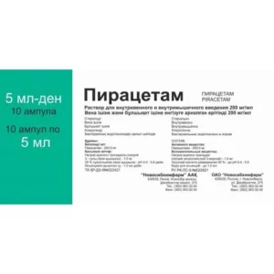 Пирацетам 200 мг/мл 5 мл №10 амп р-р для в/в и в/м введения (Новосибхимфарм)