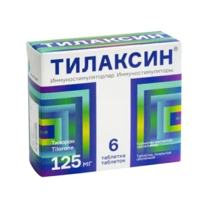 Тилаксин 125 мг №6 табл